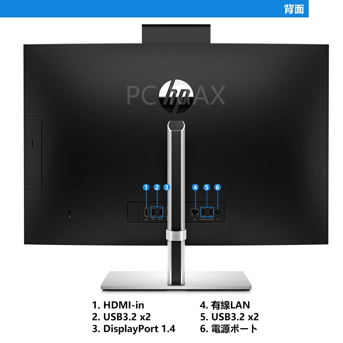 Amazon.co.jp: 【整備済み品】 ProOne 440 G9｜23.8インチ IPS フルHD